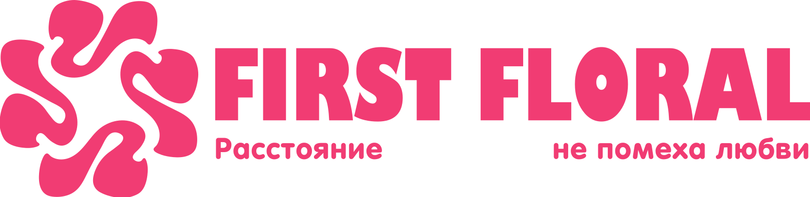 First Floral в Деревне Приозёрная (Брестская область)